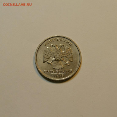Отличная 5 рублей 1998м до 07.11 в 22.30 - imgonline-com-ua-Resize-pDIF74zXCUqSuA