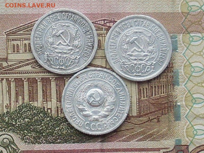 10коп 1922.23.25 15 коп 1922.23.25 до 07 11 19 22-00 мск - SL380028.JPG