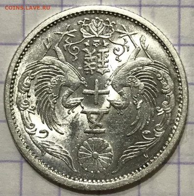 Монеты на опознание - DE912B9C-601A-4229-84A0-4B4808F04D3F
