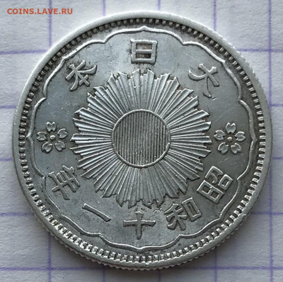 Монеты на опознание - 9D94322C-559D-4806-A467-64CFE4106751
