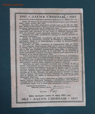 Заем свободы - 3G3pqjI-SeQ