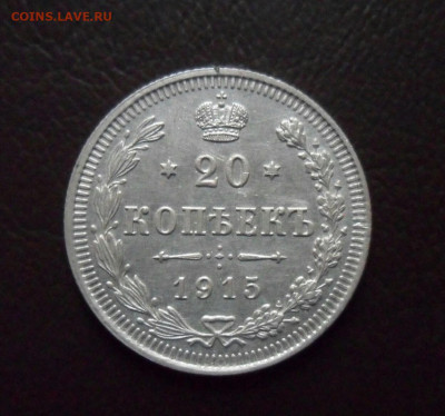 Царский билон 5 шт до 9.11 - IMG_20191105_093056_839.JPG