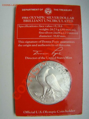 Серебрянный доллар США 1986 в футляре - DSC06433.JPG