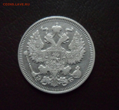 Царский билон 5 шт до 9.11 - IMG_20191105_093409_794.JPG