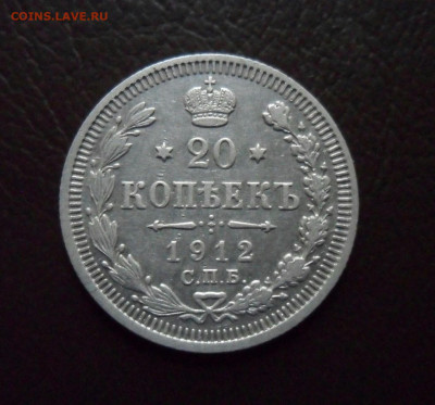 Царский билон 5 шт до 9.11 - IMG_20191105_093510_222.JPG