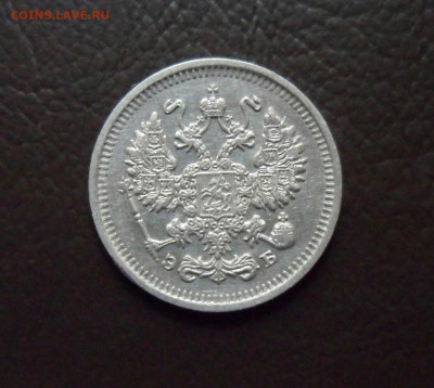 Царский билон 5 шт до 9.11 - IMG_20191105_092105_173.JPG