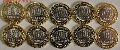 10р 2019г.(бим)- Клин (10шт), до 11.11 - Ч Клин 10шт-2