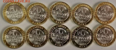 10р 2019г.(бим)- Клин (10шт), до 11.11 - Ч Клин 10шт-1