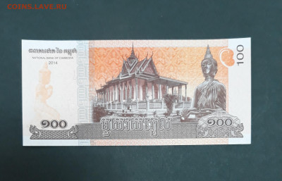 100 риель Камбоджа - D2NgUlYMNhs