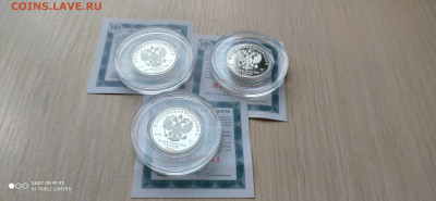 Набор Ядерные силы до 11.11 22.10 МСК - IMG_20191105_154943