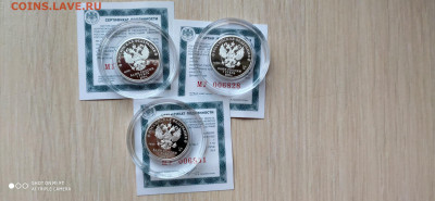 Набор Ядерные силы до 11.11 22.10 МСК - IMG_20191105_154936