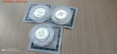 Набор Ядерные силы до 11.11 22.10 МСК - IMG_20191105_155020