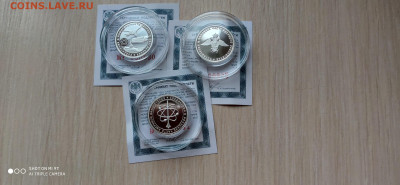 Набор Ядерные силы до 11.11 22.10 МСК - IMG_20191105_154904