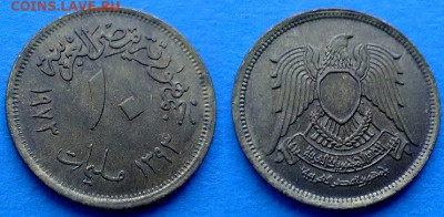 Египет - 10 миллим 1973 года до 11.11 - Египет 10 миллим, 1973