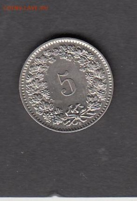Швейцария 1958 5раппенов  без оборота до 10 11 - 43а