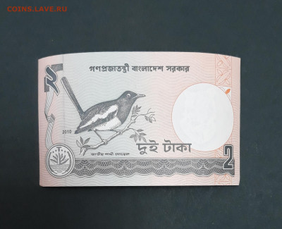 2 така Бангладеш 2010 года - qjW7ulRyOoM