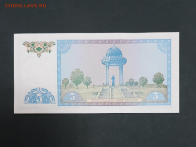 5 сум Узбекистан - YhIgp-Za9-c