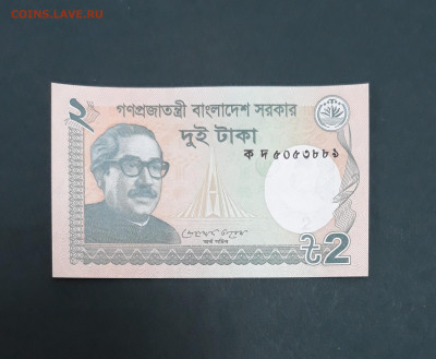 2 така Бангладеш 2011 года - rnMLRmhnrDE