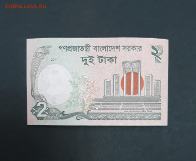 2 така Бангладеш 2011 года - mP6-EApp71E