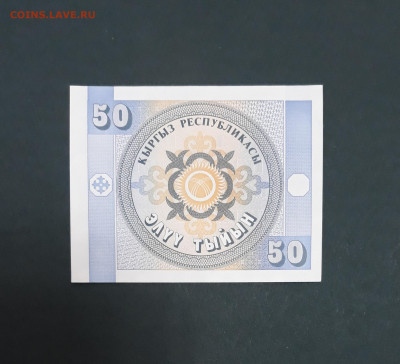 50 тийин Киргизия - L89wHnENDWA