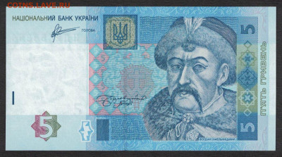 Украина 5 гривен 2011 (Арбузов) unc 11.11.19. 22:00 мск - 2
