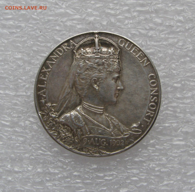 Британия. Коронация Эдуарда VII и Александры Датской. - крн1902 (3).JPG