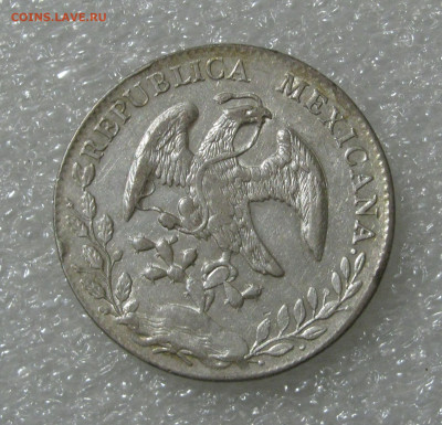 Мексика. 8 РЕАЛОВ 1896 года. До 07.11.2019 - 8реалов (3).JPG