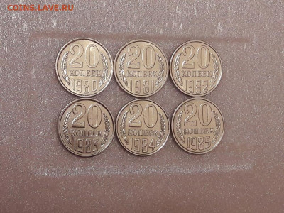 20 копеек штемпель от 3 копеек 6шт. до 9.11.19 до 22-00 мск - 20191001_235631