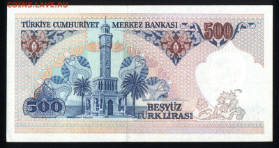 Турция 500 лир 1983 (1970) unc 11.11.19. 22:00 мск - 1