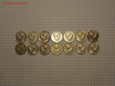 20 копеек с 1961 по 1990г 14шт. до 9.11.19 до 22-00 мск - DSCN0974.JPG
