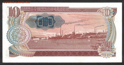 Северная Корея 10 вон 1978 (надп.) unc 11.11.19. 22:00 мск - 1