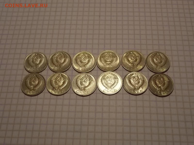 15 копеек с 1962 по 1991г 12шт. до 9.11.19 до 22-00 мск - DSCN1157.JPG