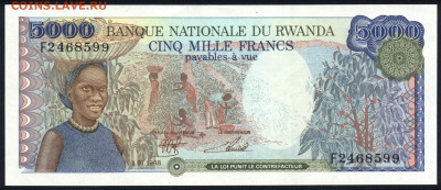 Руанда 5000 франков 1988 unc 11.11.19. 22:00 мск - 2