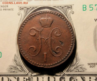 2 коп-сер;1842г.см. 9.11.19г. 22;00. Моск. - Монеты 5.11.19г 014.JPG