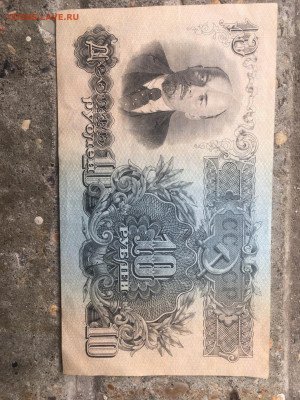 10 рублей 1947 г...до 08.11.2019..22-00 - 1