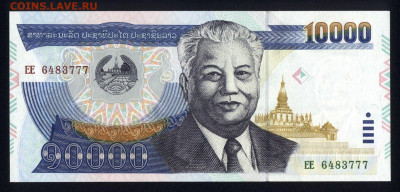 Лаос 10000 кип 2003 unc  11.11.19. 22:00 мск - 2
