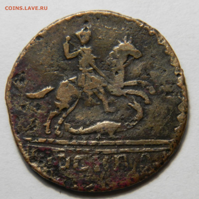 Копейка 1728, крестовик - подлинность? - DSCN8305.JPG