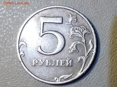 5 рублей 1998 - P91105-182325(1)