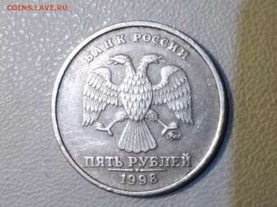 5 рублей 1998 - P91105-182308(1)