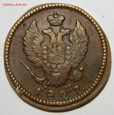 2 копейки 1827 км ам, приятная до 08.10(ПЯТНИЦА) в 22.00мск - DSCN8426.JPG