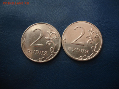 2 рубля 2019 ММД, Шт. Б до 09.11 в 22:00 - 2р2019штБ-2