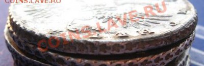 Рубли : 1727.,1731.,1733.,1738. - IMG_4423.JPG