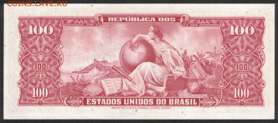 Бразилия 10 центаво 1966 (надпечатка) unc 11.11.19 22:00 мск - 1