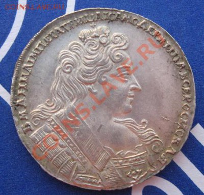 Рубли : 1727.,1731.,1733.,1738. - IMG_4421.JPG