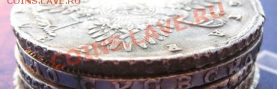 Рубли : 1727.,1731.,1733.,1738. - IMG_4429.JPG