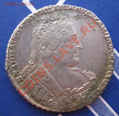 Рубли : 1727.,1731.,1733.,1738. - IMG_4427.JPG