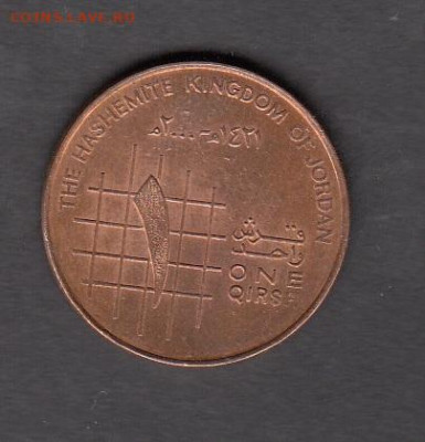 Иордания 2011 1 кирш без оборота до 10 11 - 107