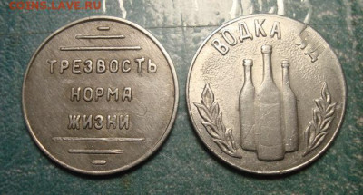 Водка яд, опорный пункт - DSC08356.JPG