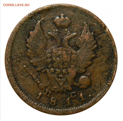 2 копейки 1811 спб пс, до 08.11(ПЯТНИЦА) в 22.00мск - DSCN8122.JPG