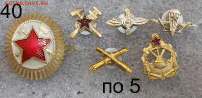значки по 20 руб. Фикс. 07.11.19. 22:00 МСК - 100_1778.JPG